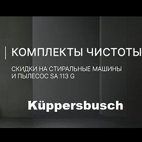 Küppersbusch