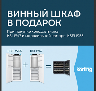 Korting                                                        